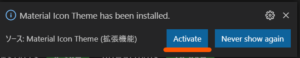 【VSCode】 Material Icon Theme のインストール手順と感想 | kiyoblog