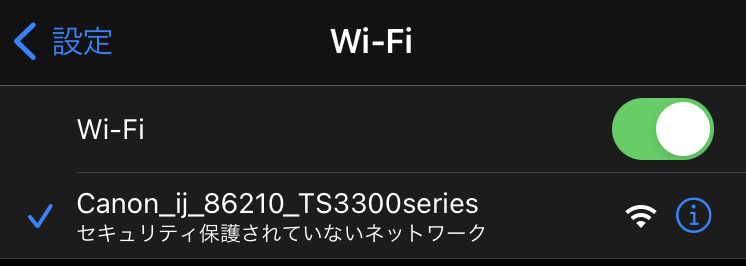 Wifi設定